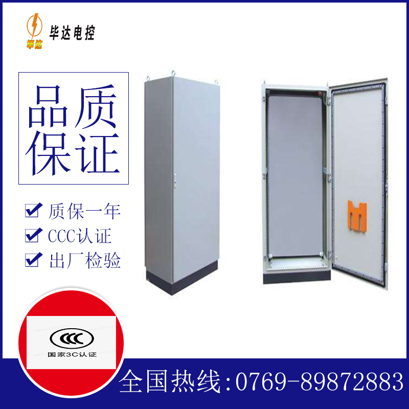 石拐仿威图柜